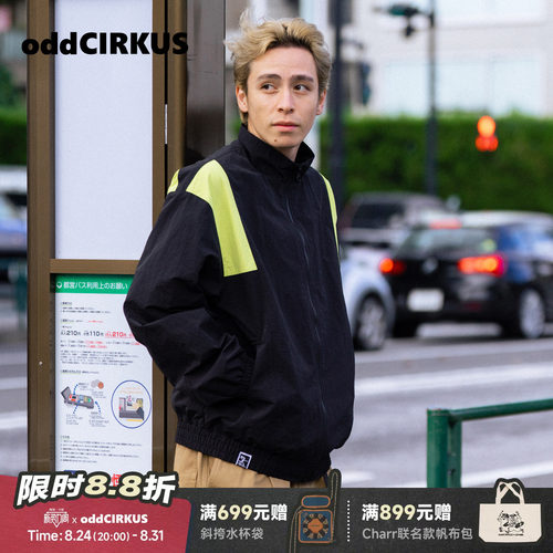 oddCIRKUS立领夹克短款 日系街头长袖薄外套男女同款美式上衣