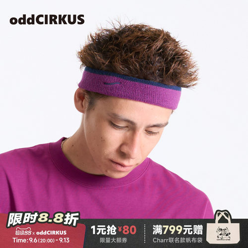oddCIRKUS运动发带 新款毛巾料撞色运动户外休闲头带男女同款