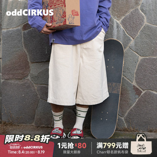 oddCIRKUS宽松牛仔 阔腿中裤燕麦色七分裤日系裤子休闲短裤