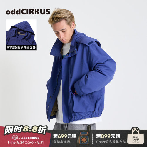 oddCIRKUS可拆卸/可收纳连帽外套 日系宽松夹克男女同款上衣