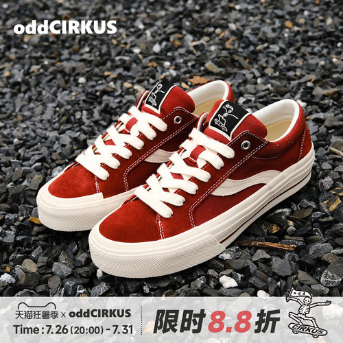 oddCIRKUS复古砖红板鞋滑板鞋女