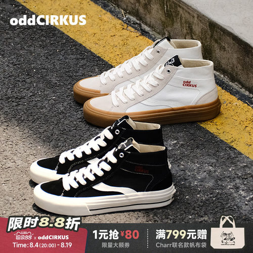 oddCIRKUS高帮帆布滑板鞋新款