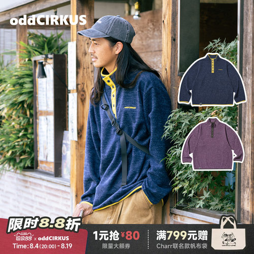 oddCIRKUS织绒布卫衣复古套头衫