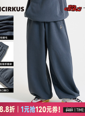 oddCIRKUS x 太阳龙宫 联名 松紧腰宽松收脚口卫裤日系休闲长裤