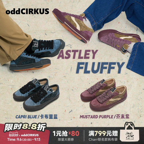 oddCIRKUS Astley FLUFFY 日系复古滑板鞋雪花长毛翻毛皮休闲板鞋