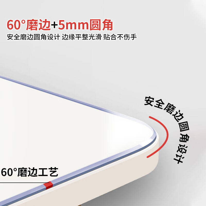2023古私（Gusi）餐桌垫透明防水桌布PVC办公桌面垫软玻璃【透明属于什么档次？