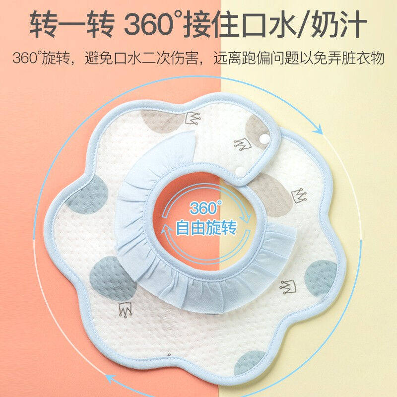 2023爱宝适婴儿口水巾新生儿围嘴防水口水兜360度旋转吸水围兜宝怎么看?