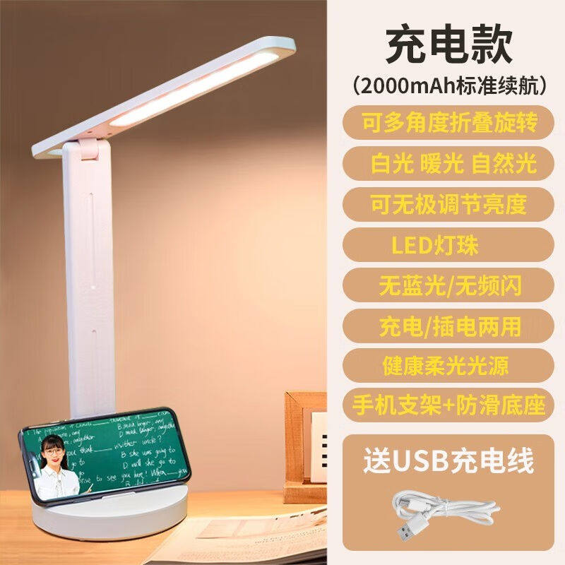 2023北臣（BEICHEN）LED充电台灯卧室学习台灯夜灯儿童学生宿舍工使用感如何?