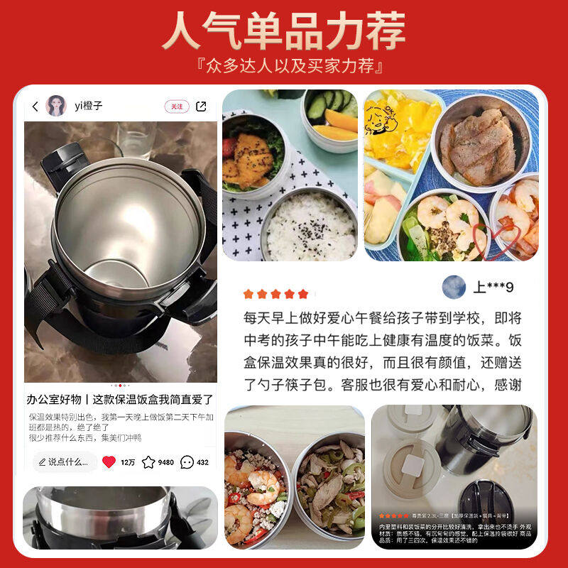 新款2023科博康（KBOKA）德国保温饭盒大容量多层保温桶304不锈钢怎么样,好用不?