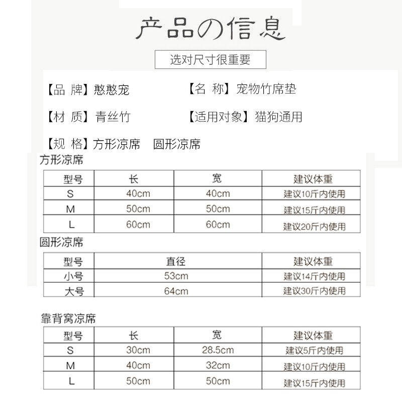 2023憨憨宠狗笼蚊帐印第安帐篷狗窝凉席凉垫印第安帐篷对应中号怎么看?