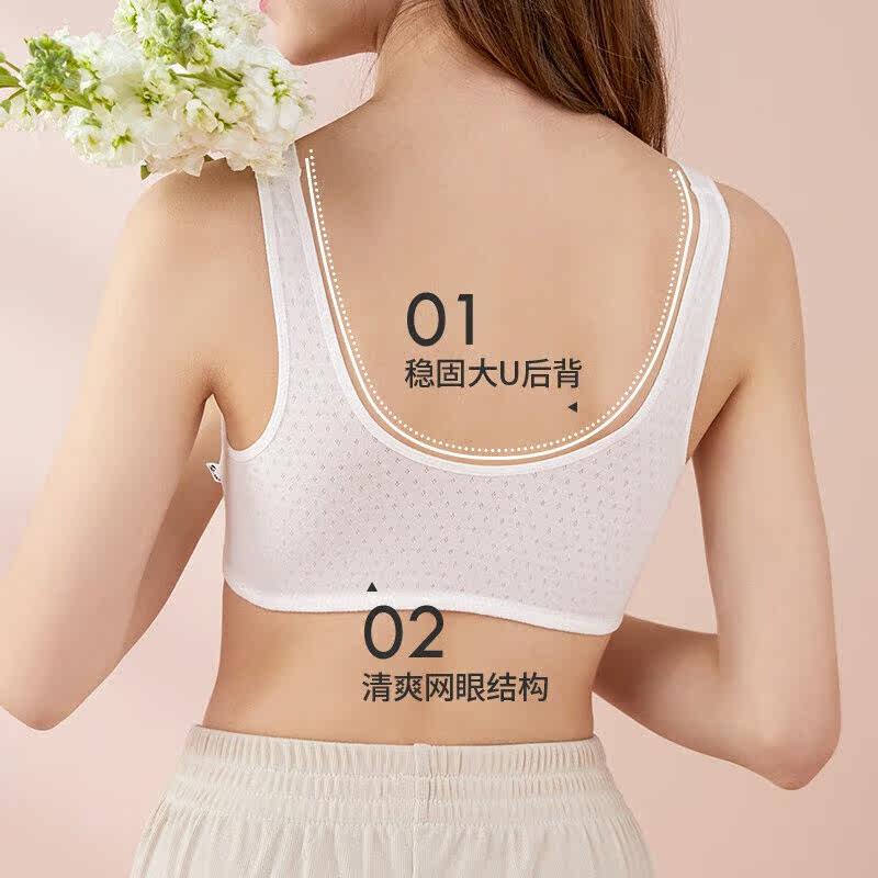 2023久岁伴少女文胸二阶段薄款春夏季女童内衣防凸点无钢圈提花小怎么看?