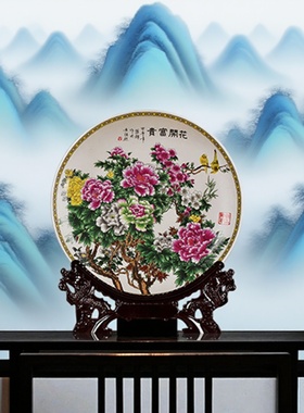 景德镇陶瓷器挂盘装饰盘子