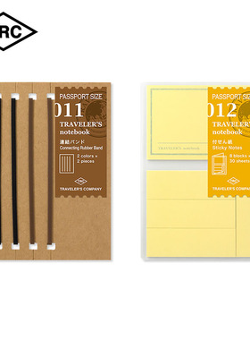 日本TRC原装 护照手帐配件TN旅行者牛皮日记本专用搭配便签绑带贴纸文艺青年兴趣自由搭配随身便携记事本正品