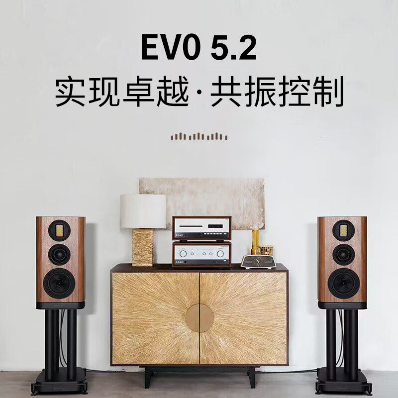Wharfedale乐富豪EVO5.2三分频无源书架音箱HiFi发烧家用音响套装