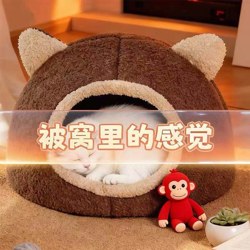 网红猫咪冬季保暖加厚半封闭猫窝狗窝宠物窝四季两用泰迪小型犬窝,宠物/宠物食品及用品,猫窝/屋/帐篷/沙发,淘宝优惠券,粉丝福利购,淘宝优惠卷