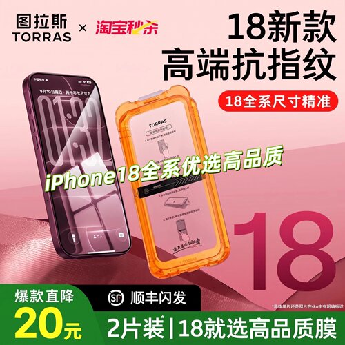 无黑边不遮挡  全覆盖防摔防爆  买一送一