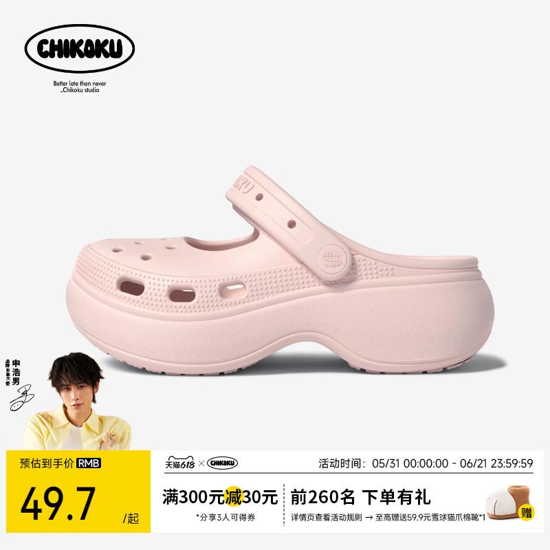 chikoku高足弓洞洞鞋女鞋图片