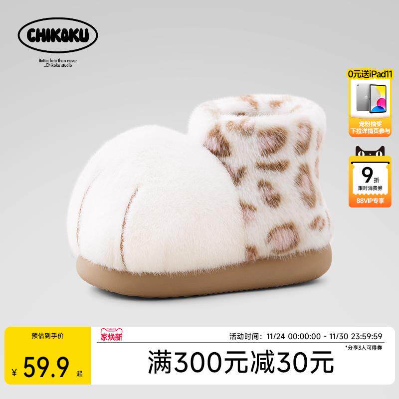 chikoku雪球大猫爪棉靴女