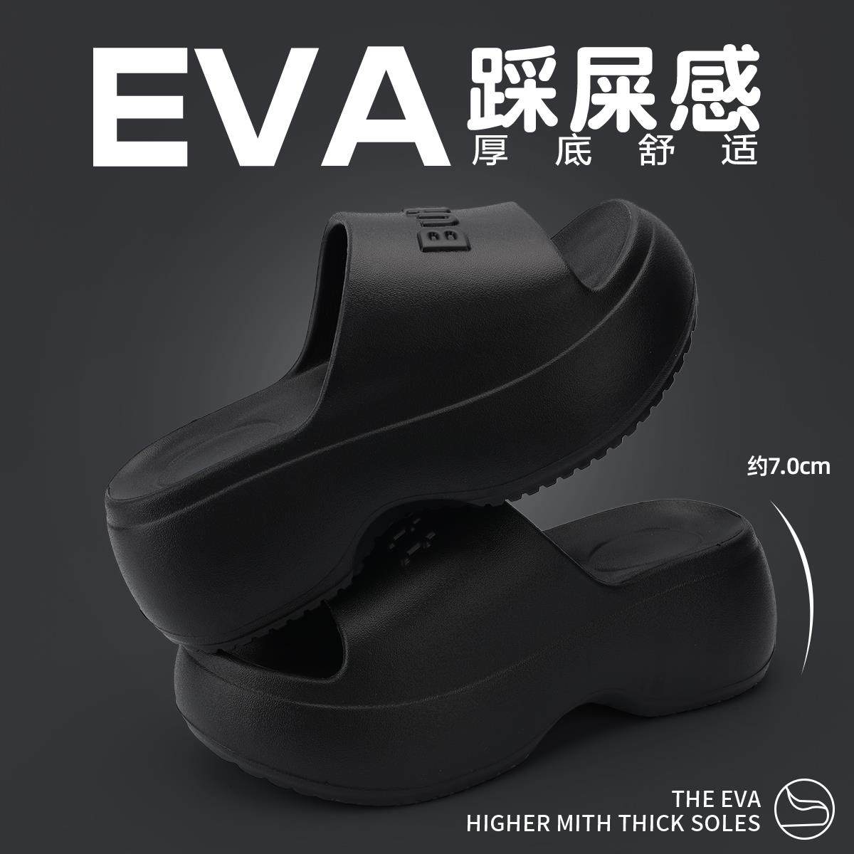 踩屎感拖鞋女款2025新款家居室内防滑厚底一字拖夏季外穿凉拖女士,女鞋,一字拖,淘宝优惠券,粉丝福利购,淘宝优惠卷