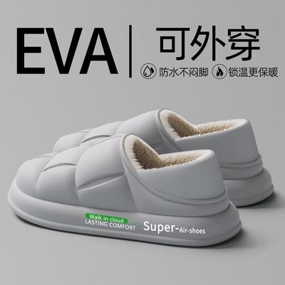 防水棉拖鞋男款2025新款