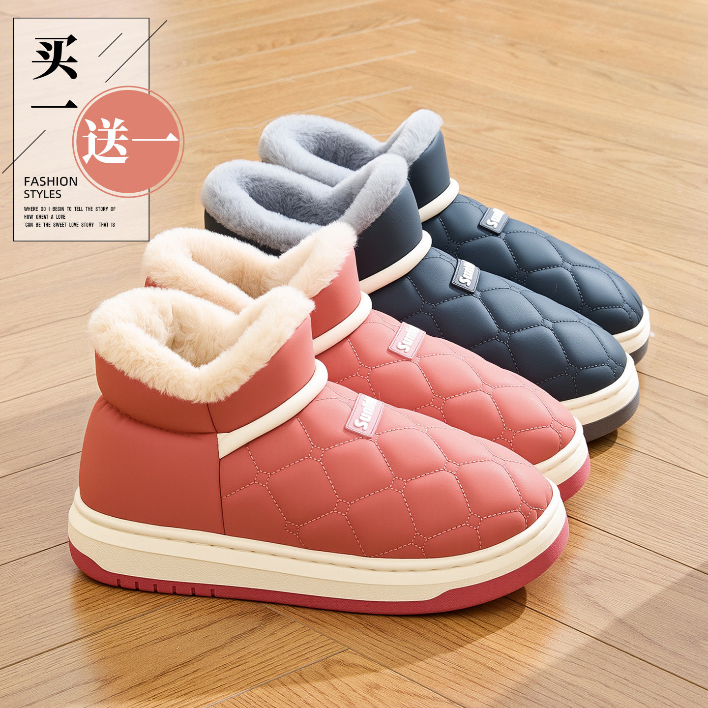 买一送一棉鞋女冬2025年室内家居防滑保暖情侣包跟抗菌冬款拖鞋男
