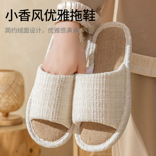 静音亚麻拖鞋女士春秋情侣