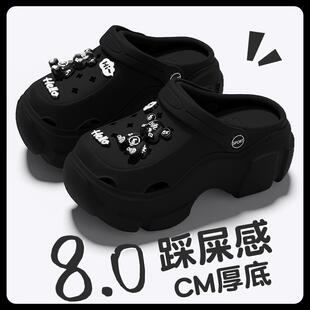 黑色洞洞鞋 女士夏季 2025新款 厚底增高8.0cm防臭防滑可外穿凉拖鞋