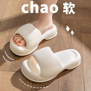 厚底拖鞋 夏 女夏季 EVA踩屎感防滑室内简约纯色百搭ins潮外穿凉拖鞋