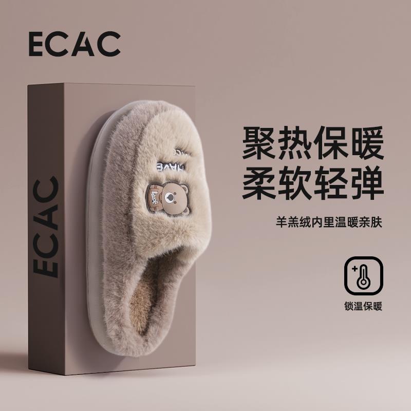 卡通棉拖鞋男秋冬季2025