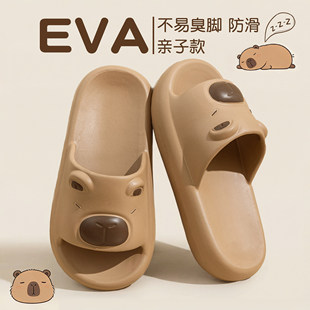 卡皮巴拉儿童拖鞋女童2026新款夏季室内家居防滑浴室亲子凉拖男童
