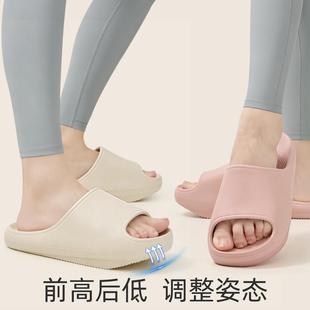 负跟拖鞋女室内骨盆前倾有足弓支撑扁平足浴室洗澡防滑eva凉拖鞋