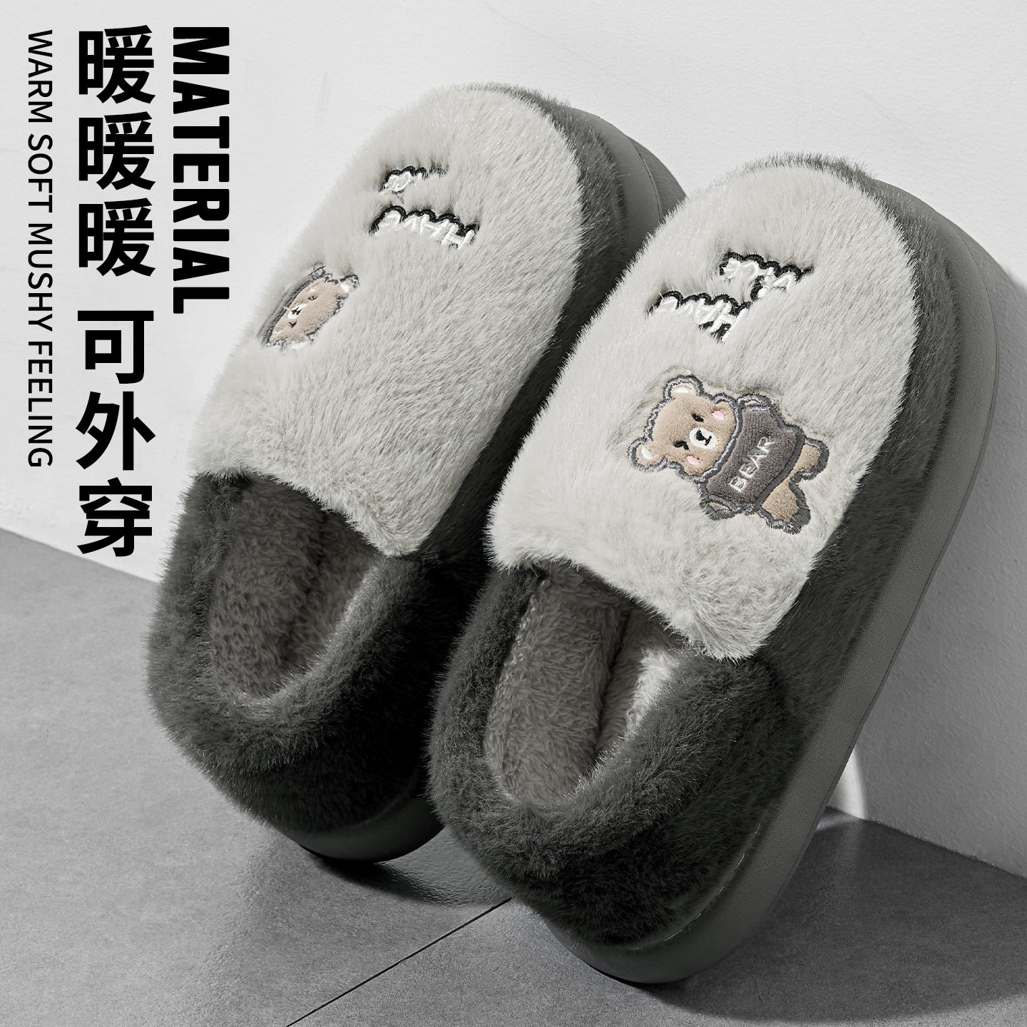 棉拖鞋男款冬季2025新室内