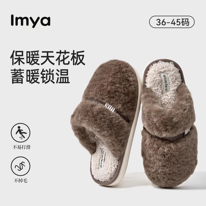 棉拖鞋男款冬季室内24新