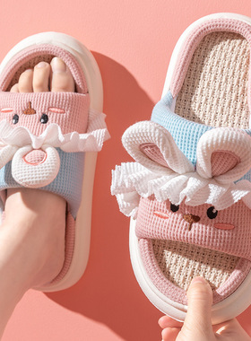 踩屎感四季可爱兔子亚麻拖鞋女室内居家居防滑吸汗棉麻布春秋拖鞋