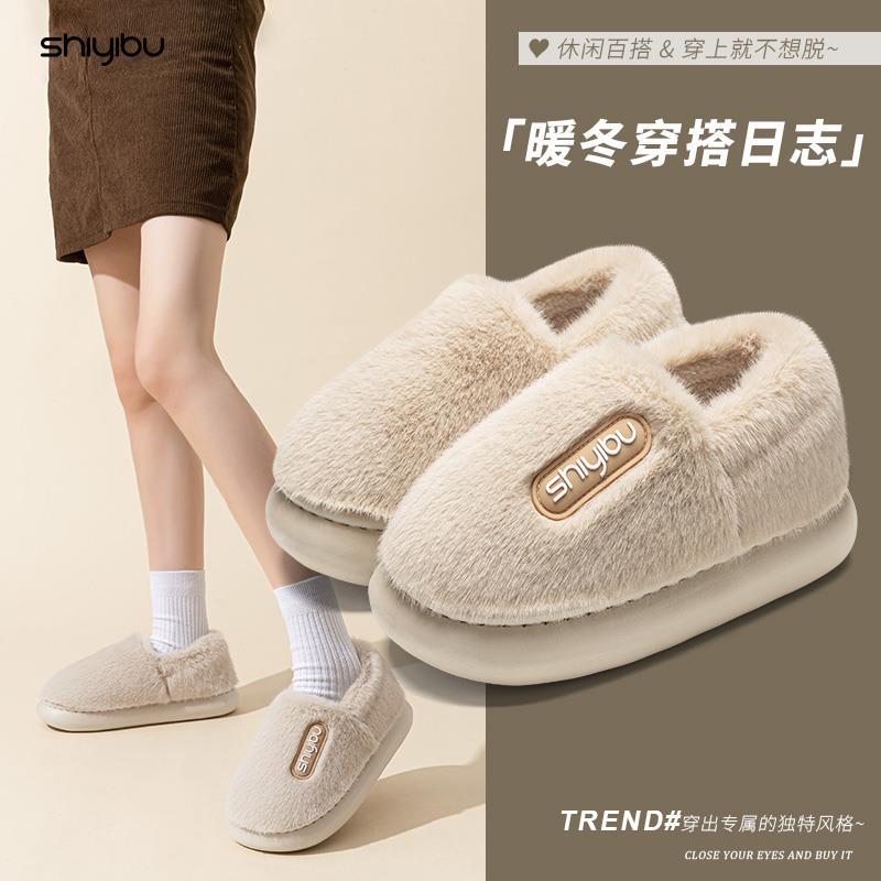 十一步包跟棉拖鞋女士冬