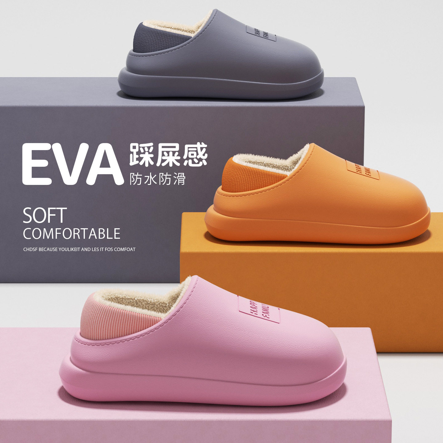 eva套壳棉鞋新款防水防滑男女情侣居家用外穿加绒保暖包跟棉拖鞋