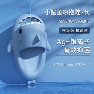 男 踩屎感鲨鱼拖鞋 男士 夏季 外穿ins潮牌居家用防滑情侣运动凉拖鞋