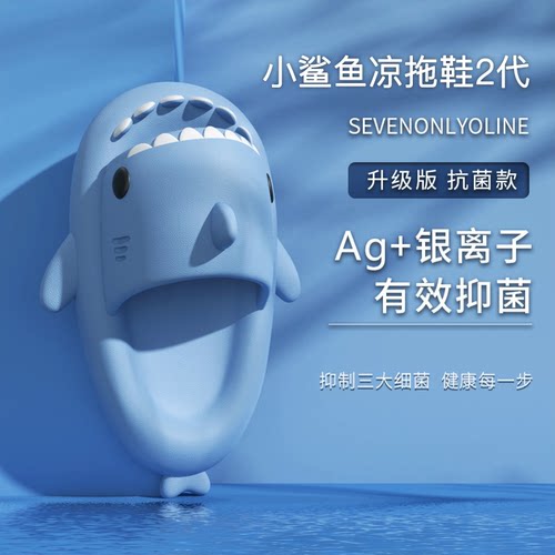 踩屎感鲨鱼拖鞋男士夏季外穿ins潮牌居家用防滑情侣运动凉拖鞋男