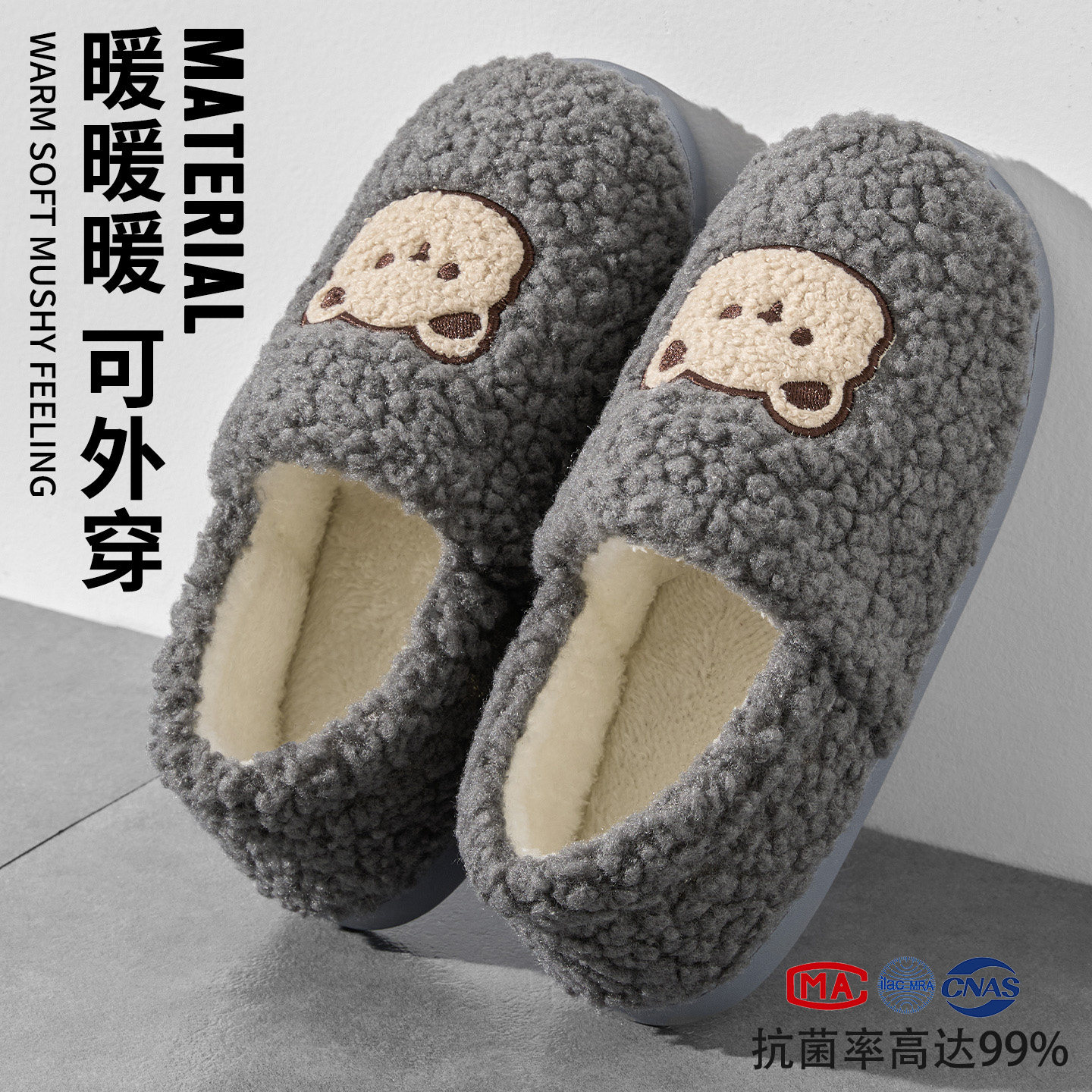 抗菌棉拖鞋男款2025新冬季