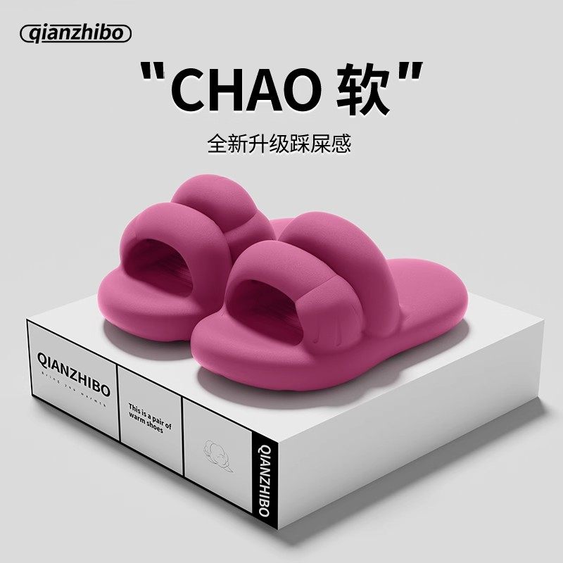 猫爪凉拖鞋女士夏季可爱室内居家浴室洗澡踩屎感情侣超厚底拖鞋男,居家布艺,居家凉拖/凉鞋,淘宝优惠券,粉丝福利购,淘宝优惠卷