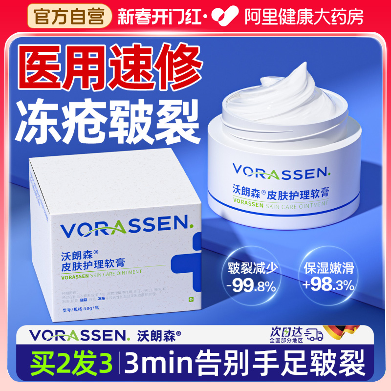 【抹7天】脚后跟干裂手裂脱皮