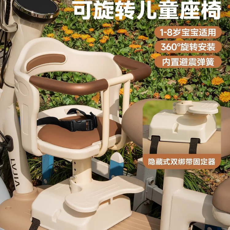 电动车儿童座椅前置宝宝电瓶车婴儿坐椅子摩托车小孩雅迪踏板