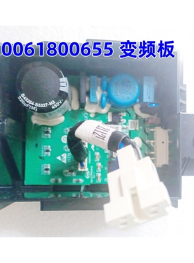 适用于海尔VTH1113Y冰箱配件冰箱变频板0061800655全新原装正品