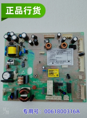 适用于海尔冰箱BCD-460WDGZ原装正品0061800316A/0061800316D
