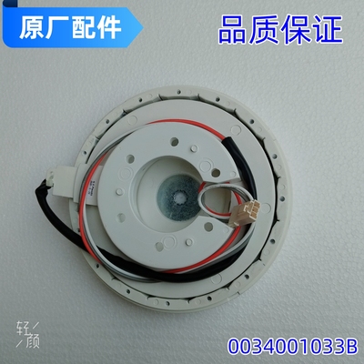 适用海尔波轮洗衣机XQS90-BZ978变频电机0034001033B全新正品