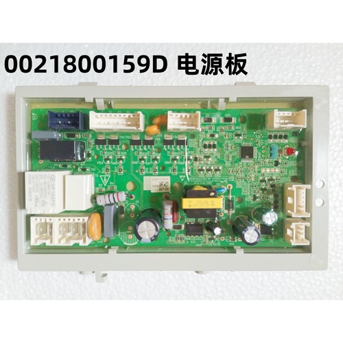 适用于海尔滚筒洗衣机EG100HPLUS