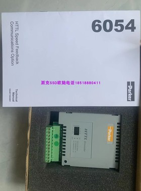 欧陆parker派克690变频器编码板 AH467146U001端子卡6054-HTTL-00