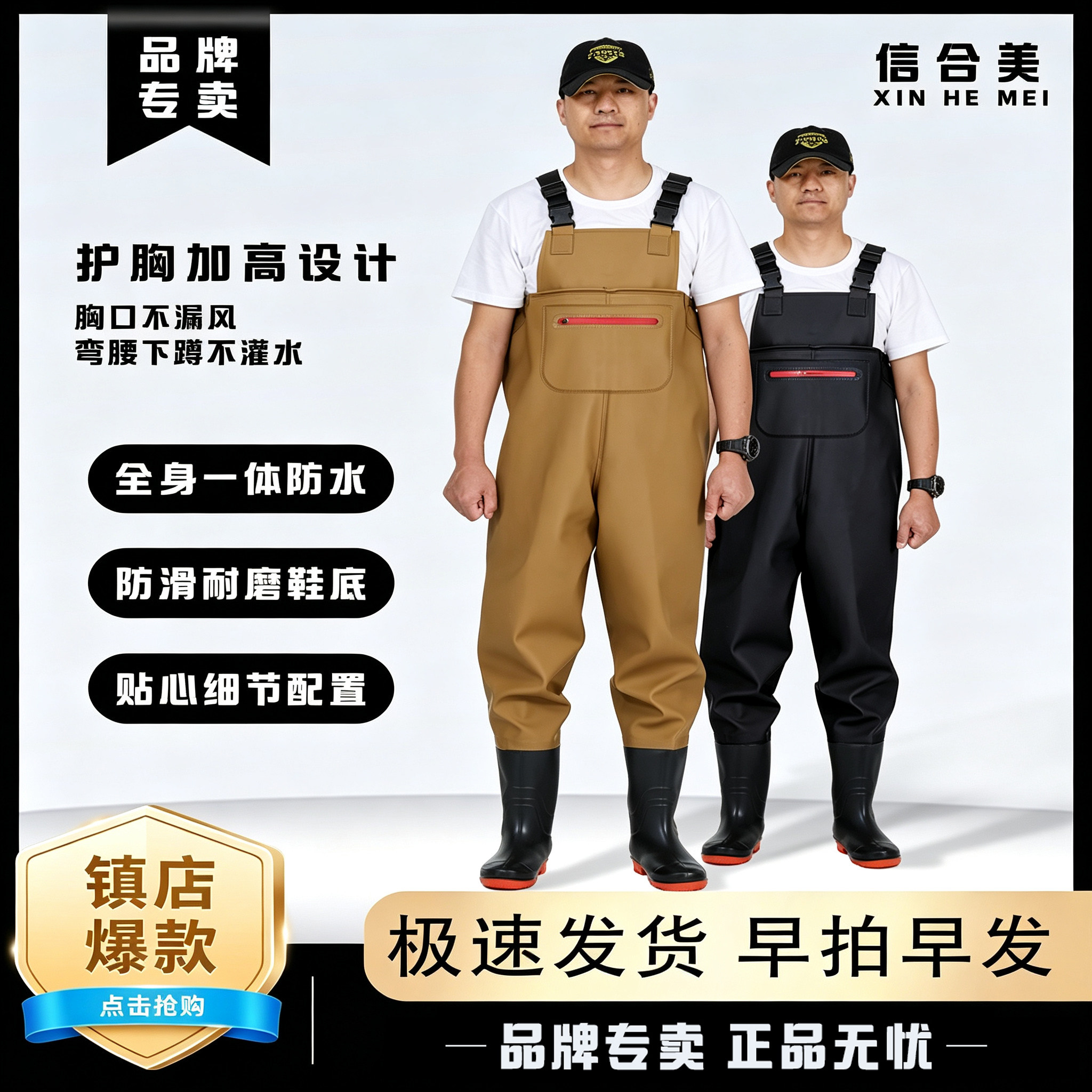 下水裤连体半身雨鞋裤一体连脚叉裤半身新款保暖防冻特厚背带赶海