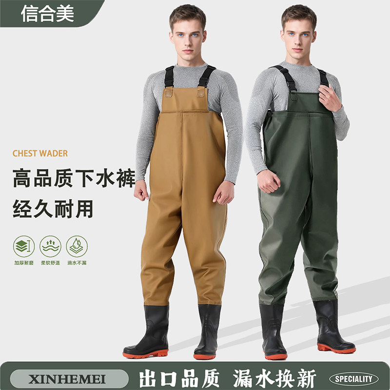 信合灭下水裤加厚耐磨厂家直销