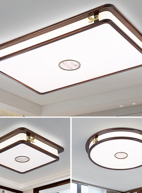 新中式吸顶灯长方形客厅饭厅灯彷古实木圆形卧室灯中国风书房灯